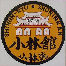  badge of the style of karate I do